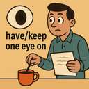 have/keep one eye on