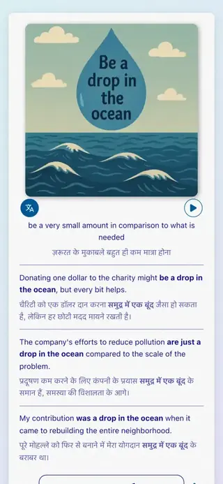 ऐप का स्क्रीनशॉट