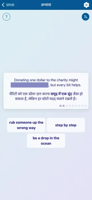 ऐप का स्क्रीनशॉट