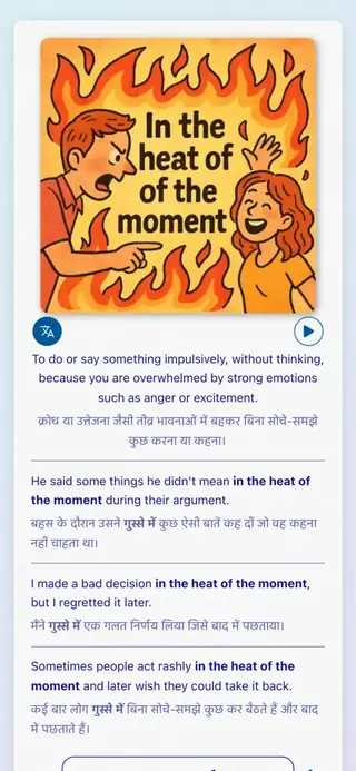 English Idioms in Action: ऐप का स्क्रीनशॉट 4