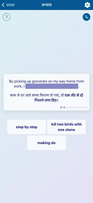 English Idioms in Action: ऐप का स्क्रीनशॉट 7