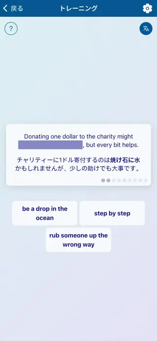 アプリのスクリーンショット