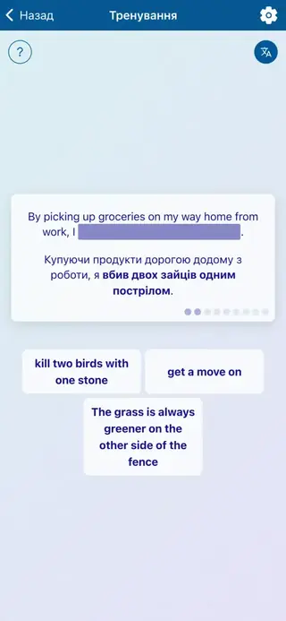 English Idioms in Action: Знімок екрана застосунку 7