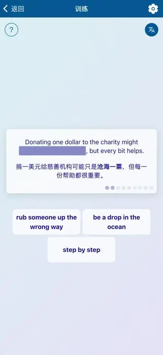 应用截图