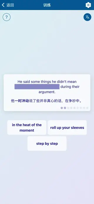 English Idioms in Action: 应用截图 5
