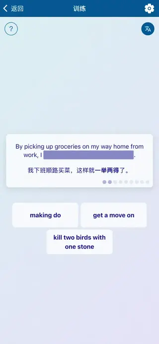 English Idioms in Action: 应用截图 7