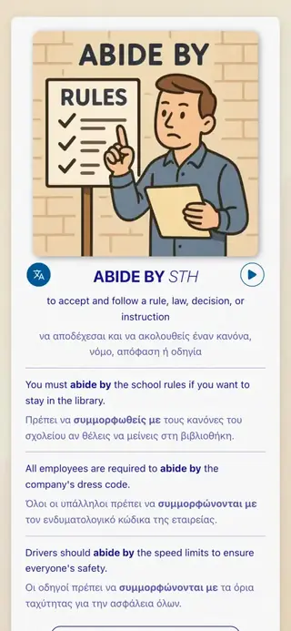 Phrasal Verbs in Action: Στιγμιότυπο οθόνης της εφαρμογής 2