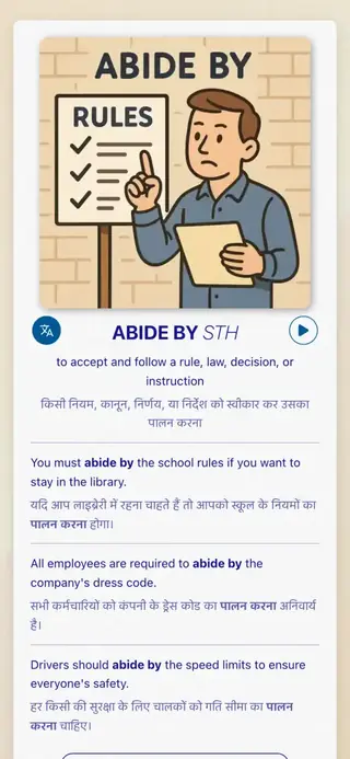 Phrasal Verbs in Action: ऐप का स्क्रीनशॉट 2